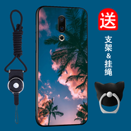 班藍(lán) 魅族16th手機(jī)殼圖案簡約保護(hù)套潮男女網(wǎng)紅新款硅膠防摔全包磨砂卡通個性創(chuàng)意魅族16th超薄軟殼 晚風(fēng) 魅族16th【全屏鋼化膜+支架掛繩】