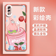 飛克斯 vivonex手機殼 nex保護套前置后置透明硅膠鏡頭全包防摔漸變創(chuàng)意卡通海綿寶寶情侶軟殼 NEX前置指紋版【櫻桃派大星】