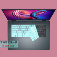 咔咔魚適用于戴爾靈越16plus鍵盤膜Inspiron16 Plus 7630保護(hù)膜16英寸靈越7620防塵墊靈越7610按鍵屏幕膜 半透薄荷藍(lán)色鍵盤膜 靈越Inspiron 16 Plus 7620