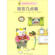 現(xiàn)在幾點(diǎn)啦/斯凱瑞快樂成長(zhǎng)繪本