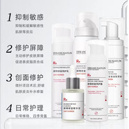 械字號(hào)醫(yī)用噴霧精華乳液面霜醫(yī)美術(shù)后敏感肌爽膚水補(bǔ)水紅血絲修復(fù) 慕斯+噴霧+精華液+乳液+特護(hù)霜（修護(hù)五件套）