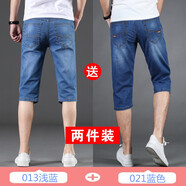 喬詩慧2條裝 牛仔短褲男夏季薄款中褲彈力商務(wù)直筒寬松休閑馬褲七分褲 中褲-013淺藍(lán)+8010藍(lán)色 32 (2尺5）