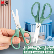 晨光(M&G)文具 莫蘭迪護(hù)套剪刀 開學(xué)必備學(xué)習(xí)用品兒童安全保護(hù)套剪刀 剪紙手工美工刀 120mm 綠 ASS913L0D