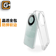 猩球衛(wèi)士護(hù)甲保護(hù)殼適用華為mate70pro手機殼全包邊mate60pro+硅膠保護(hù)套磨砂半透明防摔mate70膚感簡約殼 Mate60Pro/+通用丨晶透保護(hù)殼 【關(guān)注店鋪】會員專享18個月有限質(zhì)保
