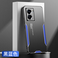 美殼殼 oppoa57手機(jī)殼A57全包磨砂防摔保護(hù)套超薄金屬外殼簡約高檔奢華男女款 OPPO A57【黑藍(lán)色-金屬刀鋒】