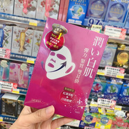 臺灣 sexylook西西露保濕Q彈雙掛耳面膜補水10片裝多款 粉 彈力緊