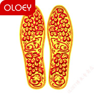 OLOEY棉繡花鞋墊純手工制作新款加厚防臭十字繡成品男女本命年吸汗透 十二生肖鼠黃 35碼