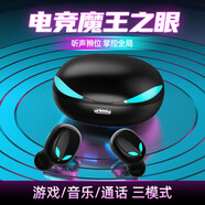 炫引力真無線藍牙耳機游戲低無延遲適用努比亞Z60Z50Z70s原裝Ultra紅魔10Pro+8S7S小牛Flip2華碩ROG9 5S6 聯(lián)想拯救者Y90Y70電競手機2Pro 和平精英王者榮耀降噪吃雞耳塞