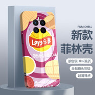 邁普利 OPPOa2pro手機殼a2pro新款全包防摔耐臟黃瓜味樂(lè )事薯片菲林殼創(chuàng  )意簡(jiǎn)約潮牌男女保護套 【FL051雞汁番茄味樂(lè )事】潮牌菲林殼 OPPOA2PRO