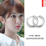 萌客朵999純足銀素圈耳環(huán)氣質(zhì)耳釘養耳洞高級感耳扣睡覺(jué)免摘耳圈耳骨飾 素圈耳環(huán)（13mm光面）