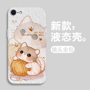 BGNOK 適用蘋(píng)果7手機殼iPhone7/8plus可愛(ài)貓咪新款女直邊液態(tài)硅膠軟殼卡通高顏值油畫(huà)風(fēng) 蘋(píng)果7/8 古董白-油畫(huà)毛線(xiàn)貓咪