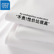真維斯（JEANSWEST）T恤男女長(cháng)袖2025春秋純棉親膚打底衫青少年內搭上衣服情侶體恤衫 【純棉長(cháng)袖】白色 XL (推薦130斤-150斤左右)