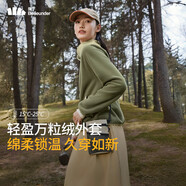 蕉下（beneunder）女士萬粒絨外套PO17324抓絨寬松保暖外套 深竹綠 155/80A(S) 