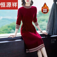 恒源祥秋冬連衣裙2023新款系帶收腰貴夫人中長(zhǎng)款加絨毛衣連衣裙女 酒紅【加絨加厚】 現(xiàn)貨收藏關(guān)注 M 建議90-100斤