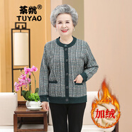 荼姚女裝秋冬季格子加絨加厚寬松大碼毛衣外套中老年人保暖針織衫開衫 墨綠 XL (建議100-115斤)