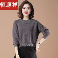 恒源祥羊毛衫花色圓領(lǐng)短款毛衣女2023年新款秋冬寬松洋氣內搭針織打底衫 花灰 XL 建議115-130斤