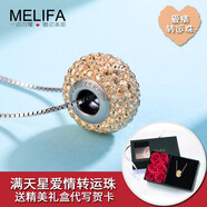 MELIFA愛(ài)的禮物925銀項鏈女仿水晶吊墜情侶飾品愛(ài)情珠項墜生日情人節禮物送女朋友 金色魅影-滿(mǎn)天星-配銀鏈(玫瑰禮盒)