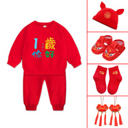 忻悅晴寶寶周歲禮服一周歲男孩衣服秋季女寶寶生日抓周服裝嬰兒紅色套裝 春秋款-1歲你好+四件套 80 cm 體重15-20斤