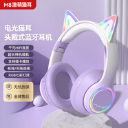 燁鐘意藍牙無(wú)線(xiàn)耳機女孩生日禮物7-14歲10實(shí)用6-12頭戴式貓耳朵兒童可愛(ài)高顏值發(fā)光女生耳麥女 萌貓紫色