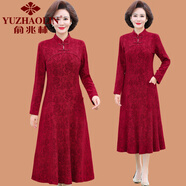 俞兆林（YUZHAOLIN）婚禮媽媽禮服春秋季連衣裙平時可穿喜婆婆婚宴裝洋氣高貴旗袍裙子 紅色 3XL (參考120-135斤)