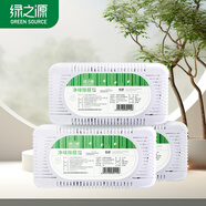 綠之源冰箱除味劑3盒裝 活性炭去除異味器回南天竹炭包除濕劑