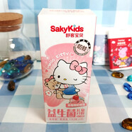 舒客寶貝（sakykids） 益生菌兒童牙膏(草莓酸奶香型)60g/盒(粉盒) 防蛀固齒 1盒
