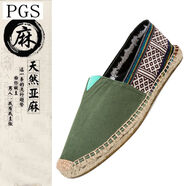 老北京布鞋草編鞋帆布男漁夫鞋透氣懶人鞋中國(guó)風(fēng)亞麻布鞋男士 軍綠民族風(fēng) 偏小半碼腳胖建議買大一碼