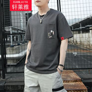 軒萊雅男士短袖t恤夏季打底衫薄款上衣服大碼寬松半袖簡約運動圓領t恤男 MD9167深灰 L