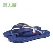美人橋拖鞋男士簡(jiǎn)約休閑夾趾拖舒適輕便軟底人字拖外穿沙灘涼拖959-1 深蘭色 41