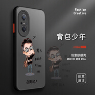 古芬 華為nova9手機(jī)殼9pro硅膠9se男款膚感文字動(dòng)漫防摔新款透黑硬殼曲面屏保護(hù)套 nova9se 背包少年黑字+膜