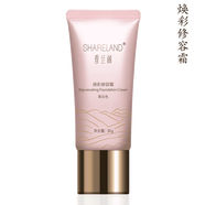 香蘭閣（SHARELAND） 香蘭閣養(yǎng)膚調理霜 煥彩柔白色修容霜30g