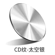 拓思曼適用于手機磁吸貼片美觀(guān)復古CD片紋路引磁片導航車(chē)載手機支架貼片磁力磁鐵磁吸汽車(chē)吸鐵石吸盤(pán)通用 CD紋銀色 直徑32mm