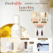 Fresh馥蕾詩(shī)古源白松露眼部精華乳15ml 生日禮物送女友男友