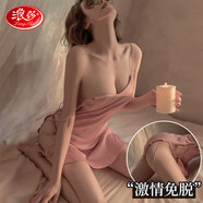 浪莎 情趣內衣 性感睡衣女制服極污度誘惑側開(kāi)叉吊帶睡裙免脫家居服夫妻刺激丁字褲情趣成人用品套裝