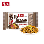 壽桃蕎麥車仔面XO醬味三連包拌面泡面速食蕎麥方便面早餐面條615g/袋