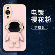 捷典（Jdian）適用華為nova12手機殼novo11pro保護套nove11pr0防摔nova10男女款 【櫻花粉】電鍍軟殼+宇航員支架 華為nova7