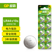 超霸紐扣電池LR44/AG13/A76/L1154/SR443/357A/10粒電子手表遙控器電子秤汽車(chē)鑰匙門(mén)鈴等電池商超同款