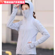 雙魚(yú)兔衣女冰絲防紫外缐夏季新款服薄款透氣帶帽潮流騎車(chē)短外套防曬衣 銀灰色 XL 建議體重130-150斤