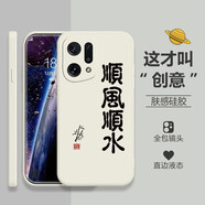 OPPOFindX5手機(jī)殼Pro保護(hù)套直邊全包硅膠殼超薄裸機(jī)手感防護(hù)套磨砂情侶款 OPPO Find X5 Pro白-Z18