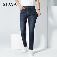 斯得雅（STAVA）牛仔褲男士商務(wù)休閑直筒修身百搭長褲春秋貓須水洗潮流舒彈男褲子 深藍 33
