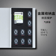 手機(jī)電話卡收納盒大容量卡包便攜雙層nano sim小卡保護(hù)套鋁合金sim卡包24張金屬卡sd整理tf 單層氣質(zhì)銀【SD卡*1+TF卡*8】