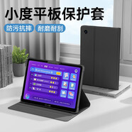法普拉適用小度平板保護(hù)套S12/S16/A20智能學(xué)習(xí)機(jī)Pro皮套G20氣囊殼g16/g12防摔m10全包10.1英寸S20保護(hù)殼 【經(jīng)典黑】書本式保護(hù)套+鋼化膜+筆 小度學(xué)習(xí)機(jī) S16