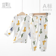 宜爽兒（YISHUANGER）童裝兒童家居服夏季薄款內(nèi)衣套裝嬰兒睡衣純棉寶寶空調(diào)服 仙人掌 73cm