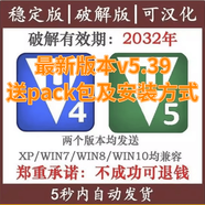 keil軟件安裝包keil遠程安裝 keil uVision 4/5 C51+MDK 贈送學習 Keil4/5安裝包【自行安裝 】