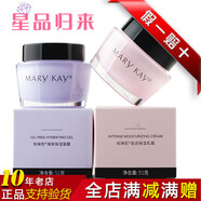 玫琳凱專(zhuān)柜清爽保濕凝露海洋拉拉姐妹花雙胞胎滋潤乳霜化妝品護膚店 所有膚質(zhì) (爽保濕凝露+滋潤保濕