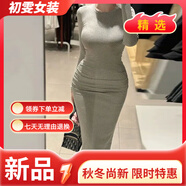 美安嘉韓國秋冬新款氣質(zhì)修身收腰褶皺顯身材緊身包臀長(cháng)裙打底高腰連衣裙 灰色 均碼