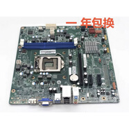 全新原裝聯(lián)想IH81M1.0  H81啟天M4500 M4550 B4550 T4900V 主板 型號2質(zhì)保一年_無(wú)PS2無(wú)PCI_順豐