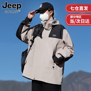 JEEP SPIRIT吉普沖鋒衣羽絨服三合一男女情侶款外套男防風(fēng)可拆卸登山滑雪服女 米灰色三合一抓絨內(nèi)膽 （男女同款） M(建議135-155斤) （歐碼偏大）