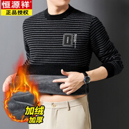 恒源祥（HYX）冬季一體絨男士半高領毛衣保暖加絨加厚圓領休閑寬松雪貂絨打底衫 705黑色條紋加|絨雪貂 2XL 180 建議150-170斤