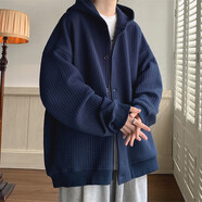 POUM華夫格純色連帽衛(wèi)衣男士春秋季日系加絨簡約寬松潮牌百搭開衫外套 CSP-C966藏青色 M